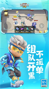 逃跑吧少年怀旧版截图2