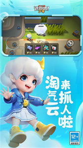 逃跑吧少年无限钻石无限点券