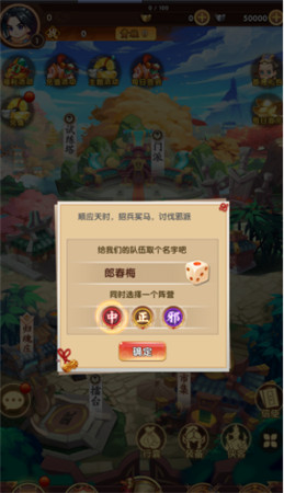 全民武馆无限内购版