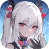 阿尔米娅赞歌正式服