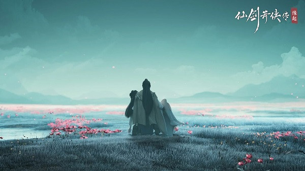 仙剑奇侠传缘起截图3