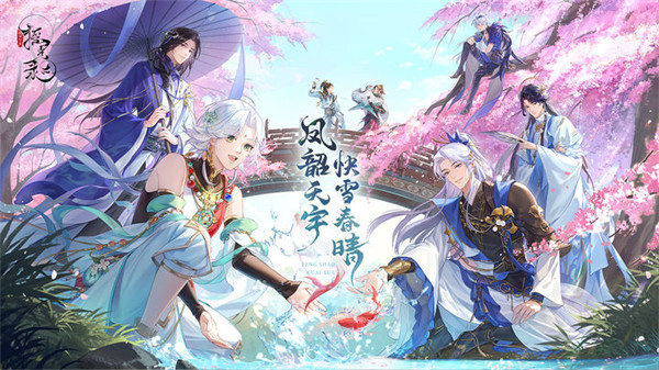 摇光录乱世公主应用宝版截图4