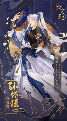 摇光录乱世公主体验服