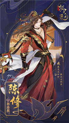 摇光录乱世公主体验服
