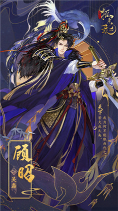 摇光录乱世公主体验服