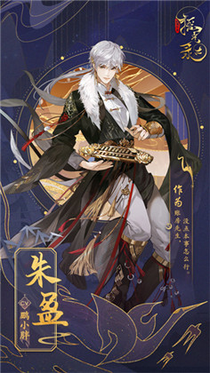 摇光录乱世公主体验服