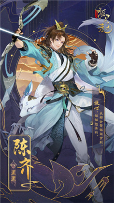 摇光录乱世公主体验服