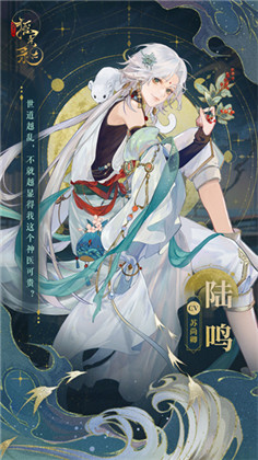 摇光录乱世公主体验服