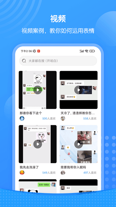 xiu表情包截图1