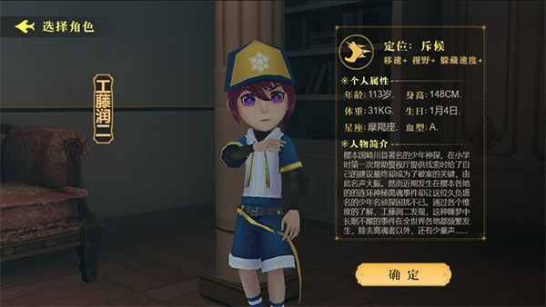 恐怖躲猫猫4测试版