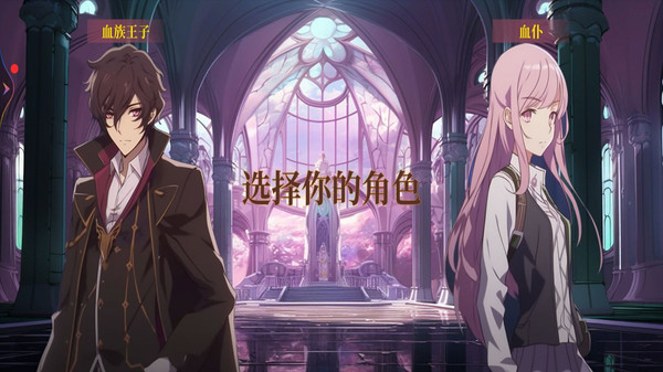 中式奇谈血仆模拟器截图1