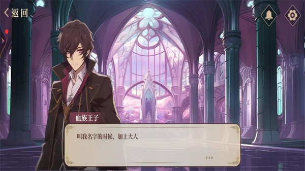 中式奇谈血仆模拟器截图2