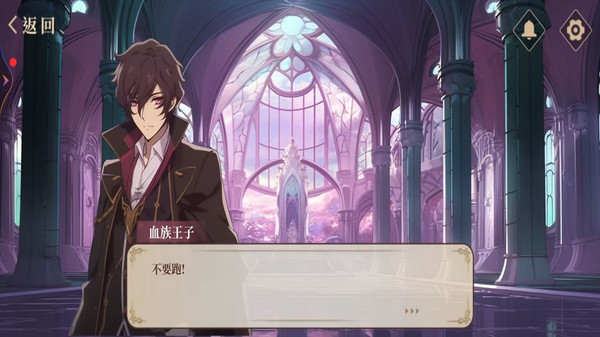 中式奇谈血仆模拟器截图4