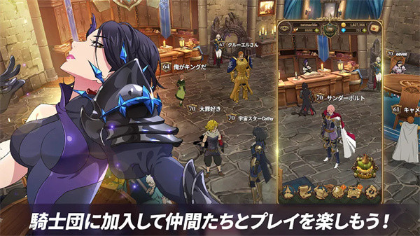 七人传奇光与暗之交战国服截图2