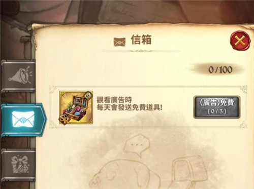 七人传奇光与暗之交战国服官网版