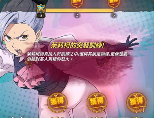 七人传奇光与暗之交战国服官网版