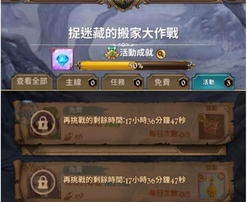 七人传奇光与暗之交战国服官网版