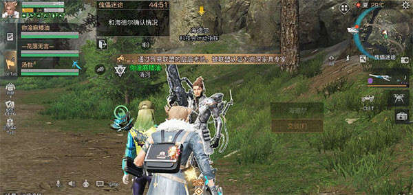 明日之后网易官方版