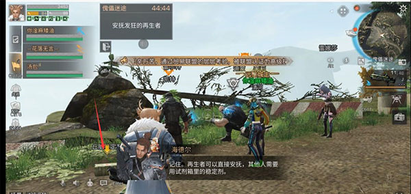 明日之后网易官方版