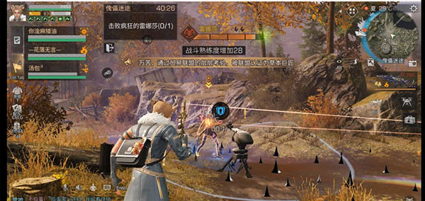 明日之后网易官方版