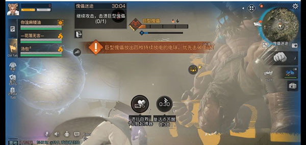 明日之后网易官方版