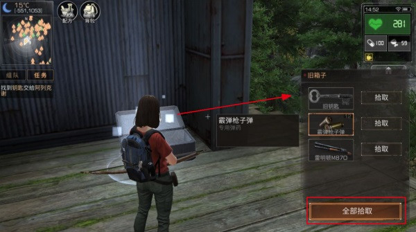 明日之后共创服官服