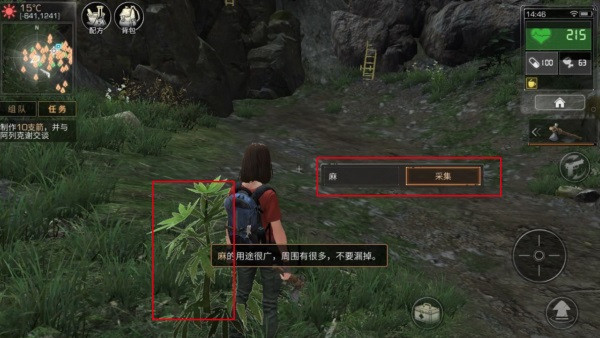 明日之后共创服官服