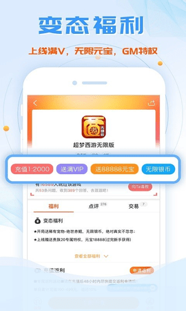 鱼爪手游截图1