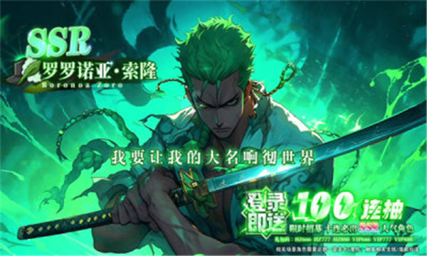 海底冒险记大海贼时代截图3