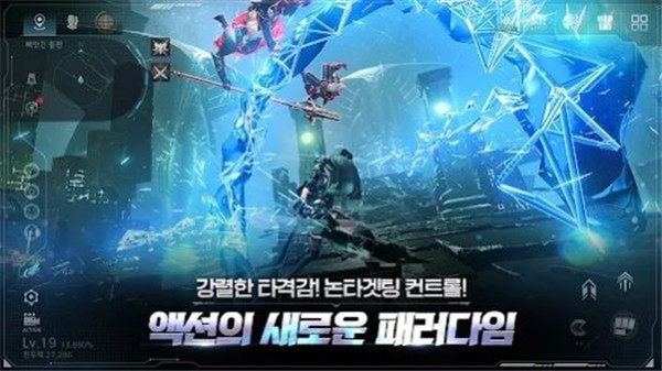 战神守护者的崛起截图4