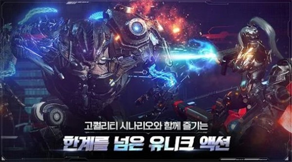 战神守护者的崛起截图2