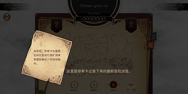 拉诺塔安卓汉化完整版