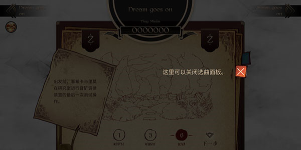 拉诺塔安卓汉化完整版