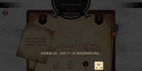 拉诺塔安卓汉化完整版