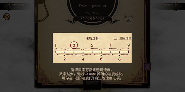 拉诺塔安卓汉化完整版