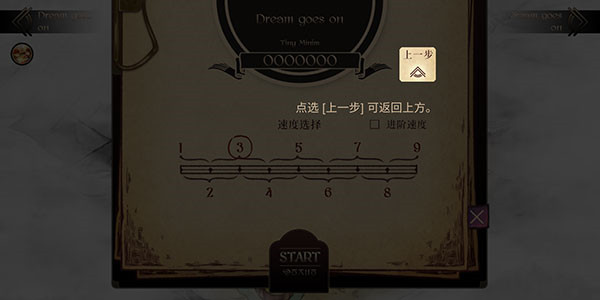 拉诺塔安卓汉化完整版