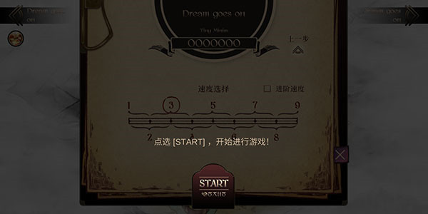 拉诺塔安卓汉化完整版