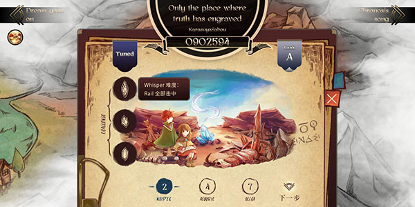 拉诺塔全关卡解锁版