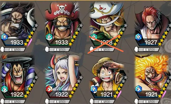 海贼王赏金猎人中文版最新版