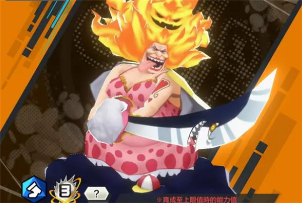 海贼王赏金猎人国际服中文版