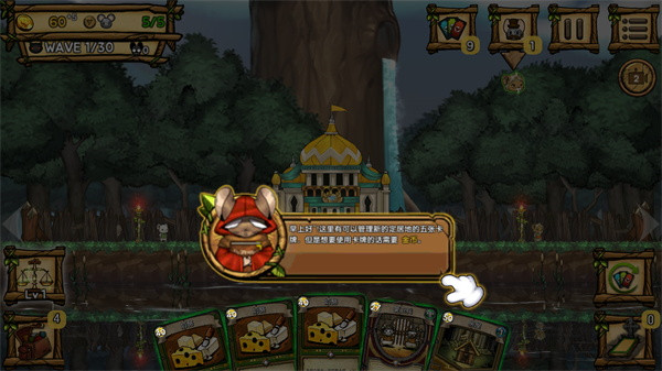 鼠之城邦全人物解锁存档