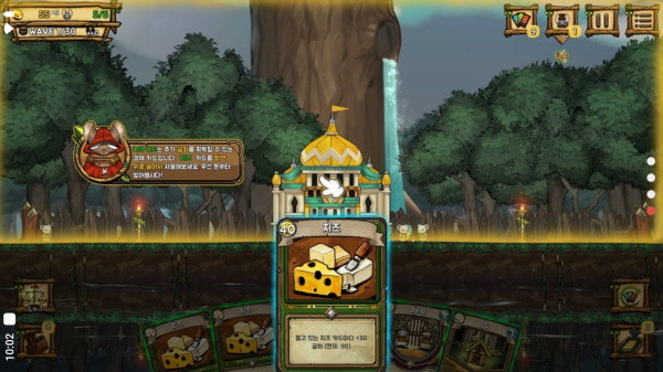 鼠之城邦全人物解锁存档