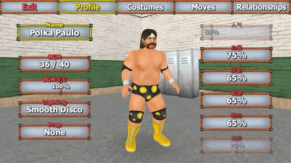 摔跤帝国中文版2023版