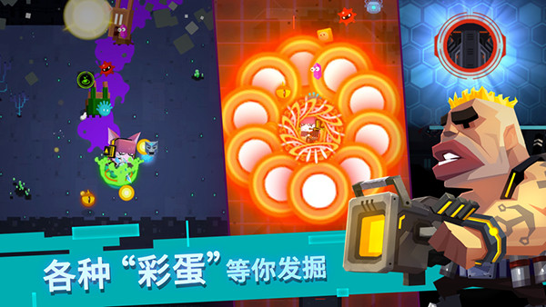 比特小队2024最新版截图1