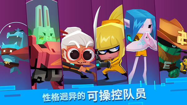 比特小队2024最新版截图2