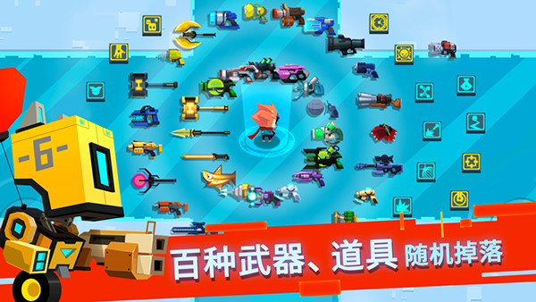 比特小队2024最新版截图5
