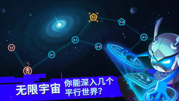 比特小队2024最新版截图4
