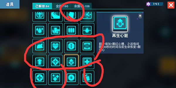 比特小队2023最新版