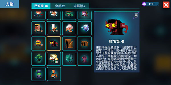 比特小队2023最新版