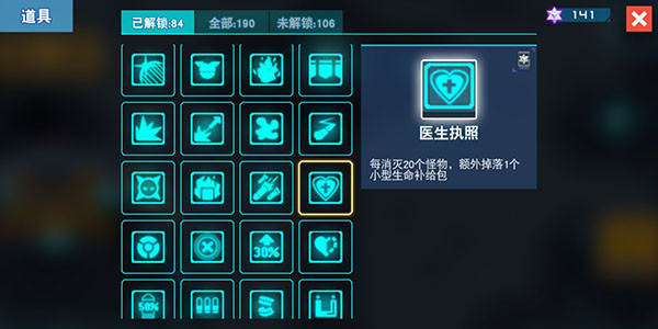 比特小队2023最新版